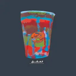 Aleishq - Small